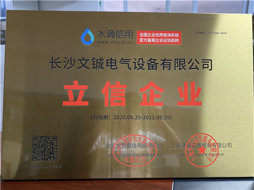 水滴信用立信企業